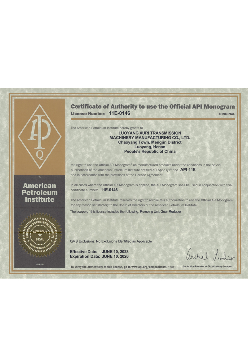 美國石油協會API認證