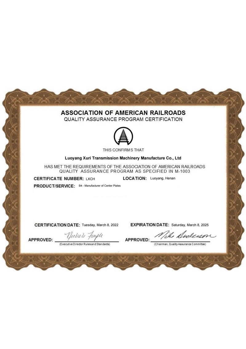 美國鐵路協會AAR認證